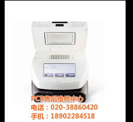 華南售后服務(wù)中心 專(zhuān)注電器與特種設(shè)備的專(zhuān)業(yè)維修與技術(shù)支持