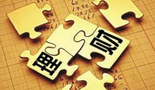 年終盤點 中國家庭的儲蓄與投資現狀