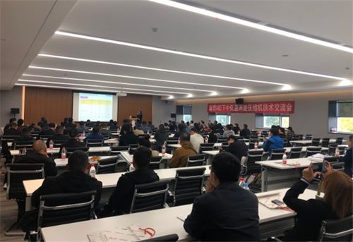 富懋與松下成功舉辦中低溫渦旋壓縮機技術交流會，共話行業(yè)前沿